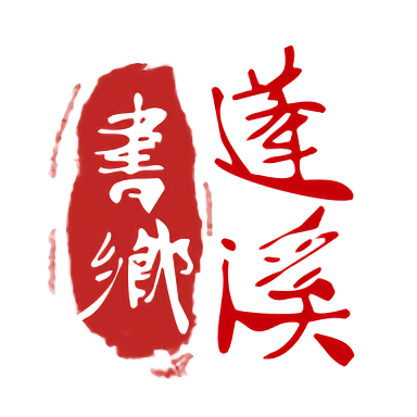威九国际国际:科技驱动的新商业生态圈